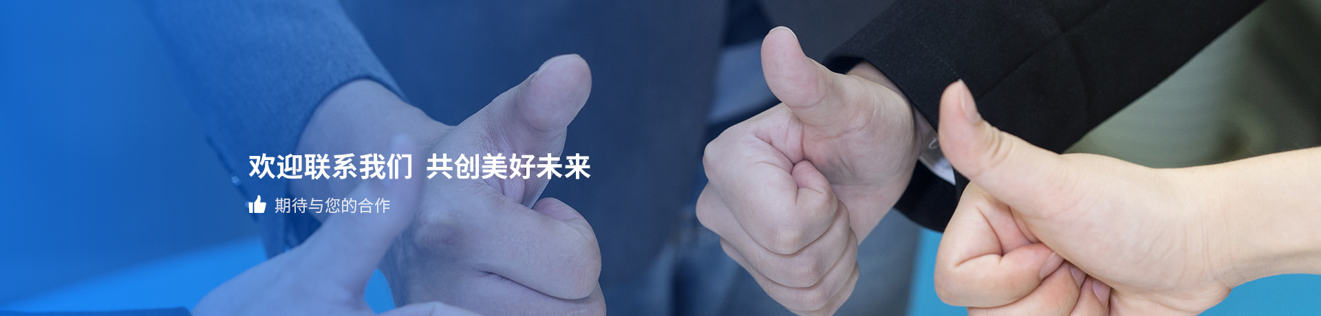 生产环境