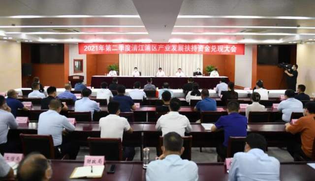 喜讯：淮宁钢构获得清江浦区2021年第二季度产业发展扶持资金表彰